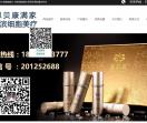 新疆滋尔滨加盟