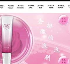 江源国际产品网站