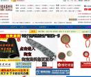 健身器材网