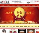 知音乐器