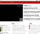 新闻动态,