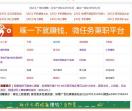网赚90俱乐部
