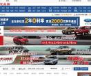 淮北汽车网
