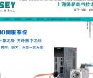 上海腾希电气技术有限公司