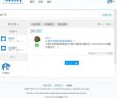 小骚年互联