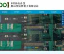 苏州PCB线路板