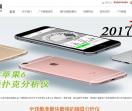 普通扑克牌分析仪