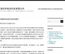 产品方案开发