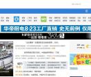 北京赛车网站