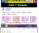 阿乐教程网
