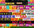 煜轩财税