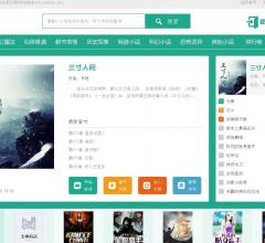 搜书网_好看的小说TXT下载,无弹窗小说