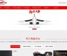 久雅汽车用品品牌官网