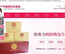 宁密康实体店官方网站