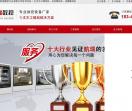 济南雕刻机厂家