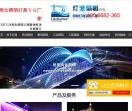 LED洗墙灯厂家