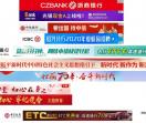 绍兴网
