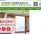 金刚网