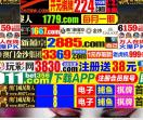 山东德力奇贸易有限公