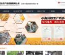 小麦淀粉设备