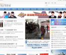中国民航资讯网