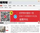 福利吧