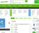 沧州网站收录