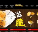 鲍师傅糕点
