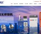 深圳博特激光