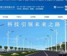 河南太阳能路灯厂家