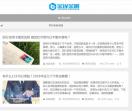 金雀金融