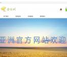 金亚洲官方网站欢迎您