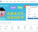 上大学网