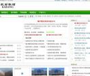 临沂凯宏家具有限公司