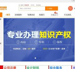 武汉/杭州贷款网