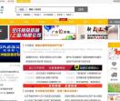 中国地暖网