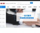 湖北企税通