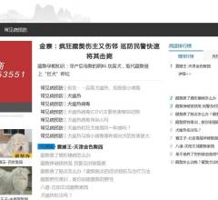 藏獒资讯,藏獒视频