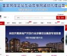 保定互动房缘网