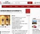 名豪品酒网
