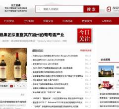 名豪品酒网