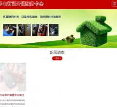 乐山有证开锁服务中心