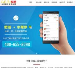 隔壁健身管理系统