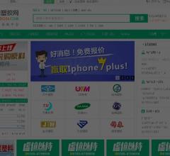 
	东莞塑胶网-塑胶原料贸易