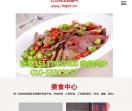 红珠鸡加盟官网