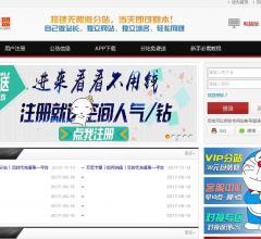 万宏卡盟排行榜第一名