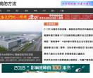 万福保温材料有限公司