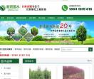 沭阳县教育绿化苗木园