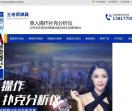单人操作扑克分析仪