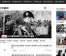 魄山梁探索网